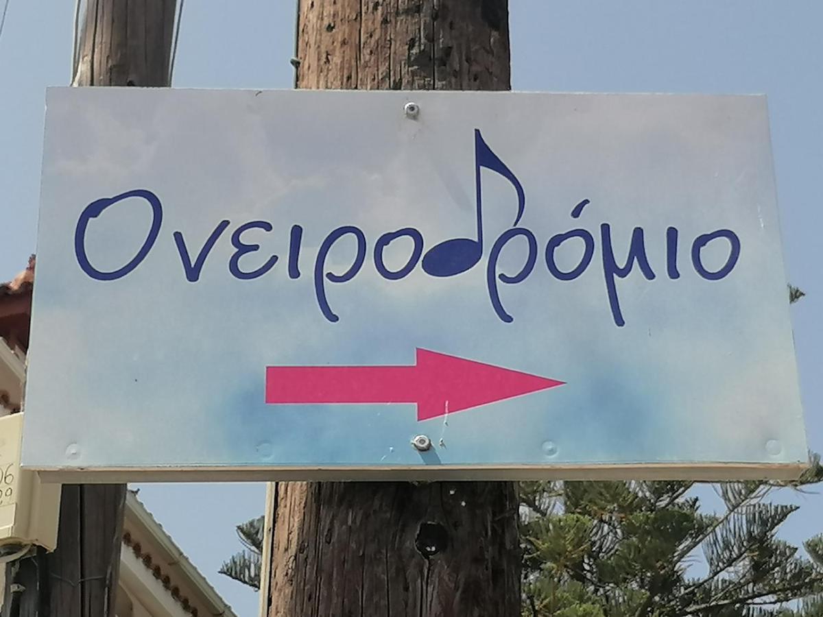 Artist studio Oneirodromio zante Hotel Esterno foto